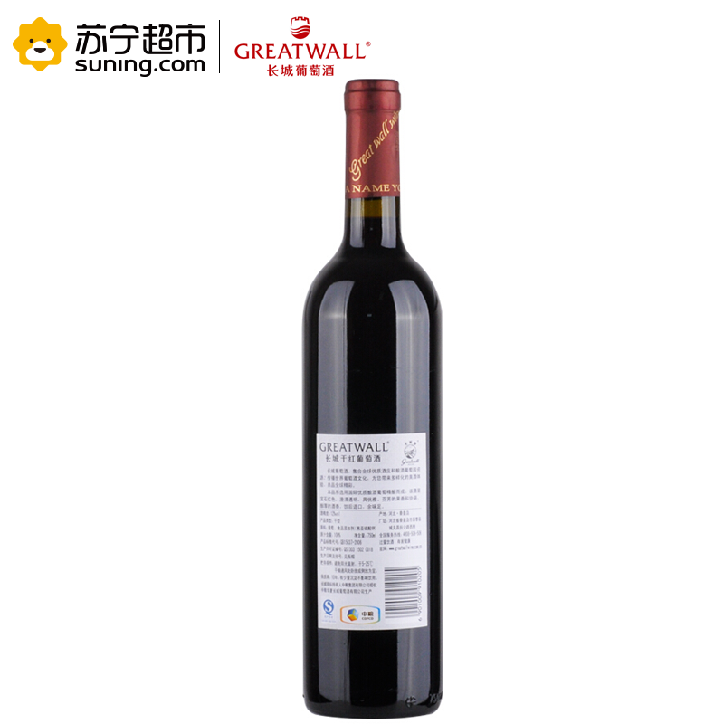 长城(GreatWall ) 红酒 华夏长城金飘带干红葡萄酒750ml*6 整箱装