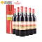 长城(GreatWall ) 红酒 中粮长城干红葡萄酒阳光坡地高级解百纳 750ml*6 整箱装