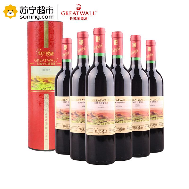 长城(GreatWall ) 红酒 中粮长城干红葡萄酒阳光坡地高级解百纳 750ml*6 整箱装