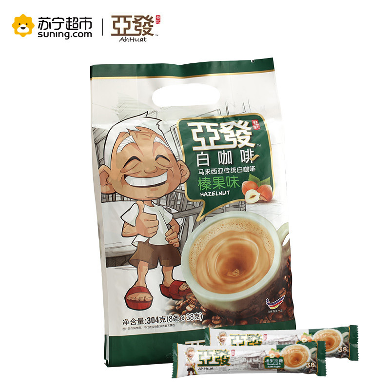 亚发Ah Huat榛果味白咖啡304g（8条*38g）/袋马来西亚原装进口咖啡速溶咖啡