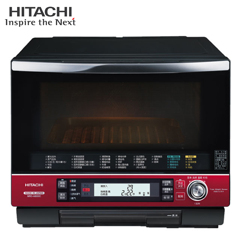 日立(HITACHI) MRO-A6000C (R) 多功能蒸汽微波炉水波炉电烤炉光波炉 日本原装进口正品