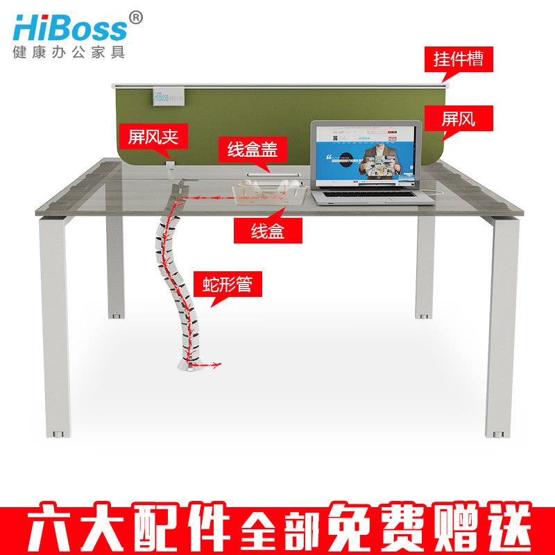 HiBoss 现代办公家具简约屏风办公桌职员桌2 4 6人组合工作位图片