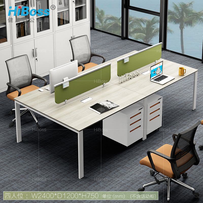 HiBoss 现代办公家具简约屏风办公桌职员桌2 4 6人组合工作位图片