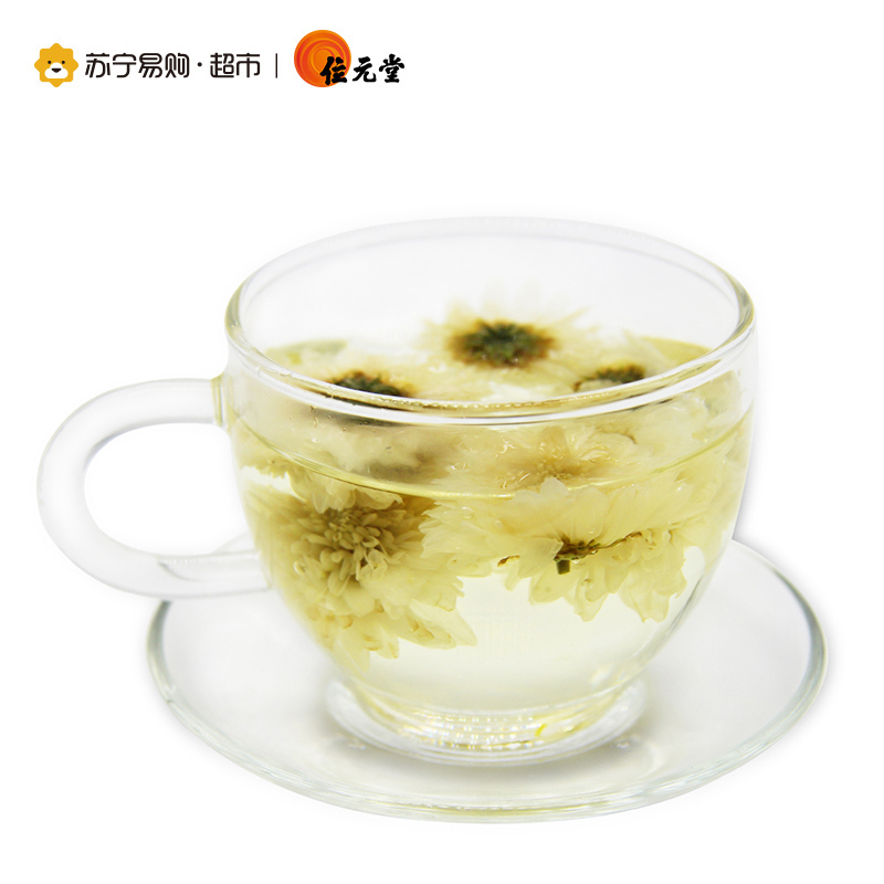 位元堂 位元堂 黄山贡菊50g 红皮湘莲子250g 组合装