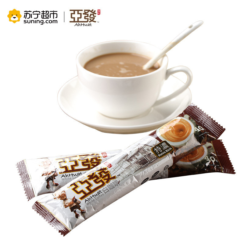 亚发(Ah Huat) 特浓白咖啡320g(8条*40g)/袋 马来西亚原装进口 速溶咖啡 饮料