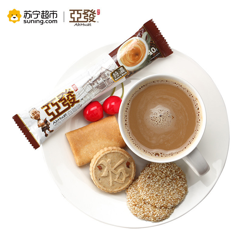 亚发(Ah Huat) 特浓白咖啡320g(8条*40g)/袋 马来西亚原装进口 速溶咖啡 饮料