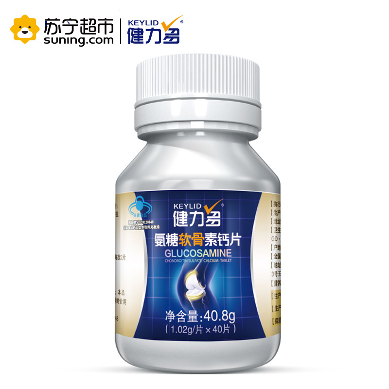 汤臣倍健健力多氨糖软骨素钙片礼盒装1.02g/片*160片