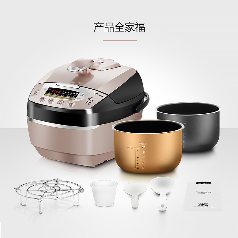 美的(Midea)WVS50C2 一锅双胆 大火力高压蒸技术 智能预约 5L高压锅电饭煲电压力锅