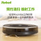 美国艾罗伯特(iRobot)扫地机器人861 五倍清洁效能 毛发克星 多模式智能切换 功率33 自动清扫智能家用吸尘器