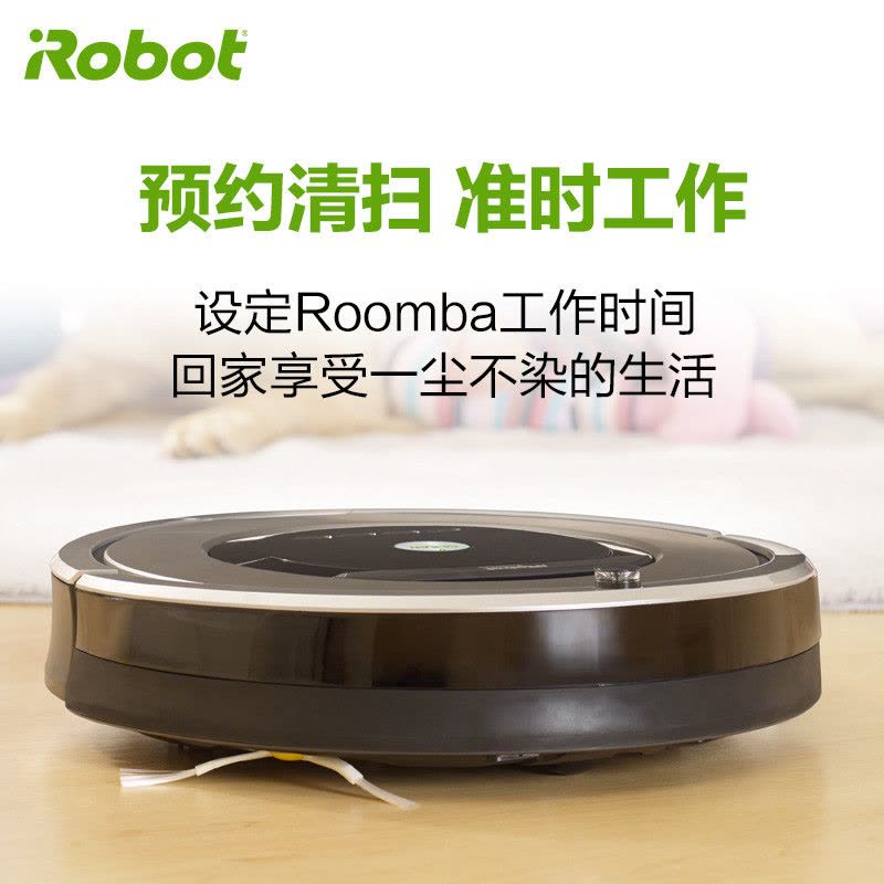 美国艾罗伯特(iRobot)扫地机器人861 五倍清洁效能 毛发克星 多模式智能切换 功率33 自动清扫智能家用吸尘器图片