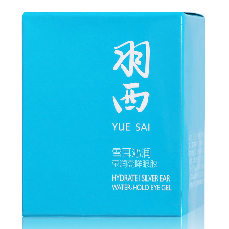 羽西雪耳沁润锁水眼胶套装(莹润亮眸眼胶15ml+锁水均衡洁面乳30ml+锁水均衡精华凝露15ml )