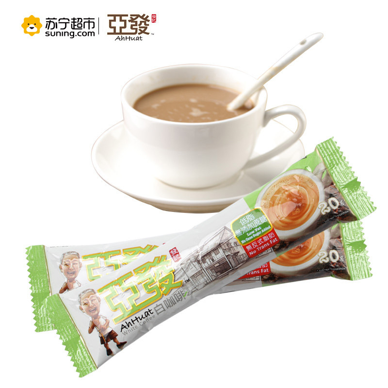 亚发(Ah Huat) 无添加蔗糖白咖啡160g(8条*20g)/袋 马来西亚原装进口 速溶咖啡 饮料