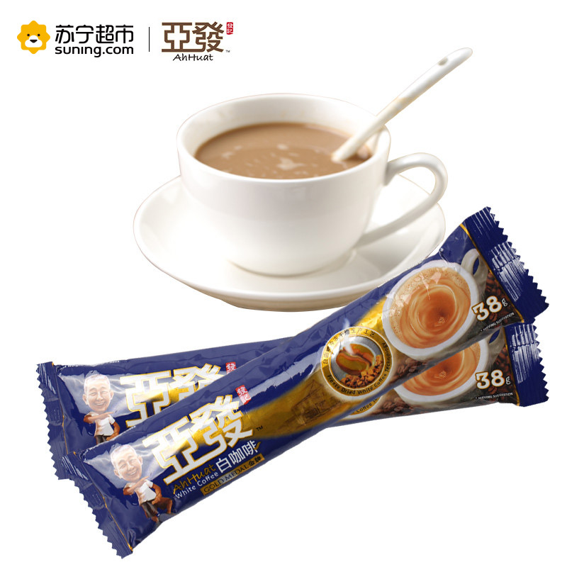 亚发(Ah Huat) 金装白咖啡304g(8条*38g)/袋 马来西亚进口 速溶白咖啡 饮料