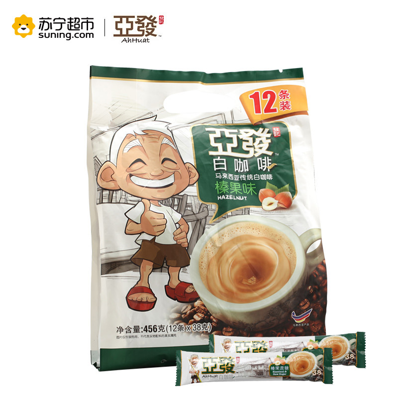 亚发(Ah Huat) 榛果味白咖啡456g(12*38g)/袋 马来西亚原装进口 速溶咖啡 饮料