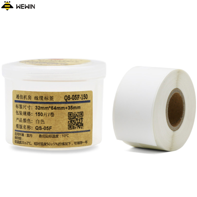伟文(wewin) QS-05F-150 白色软面不干胶线缆标签