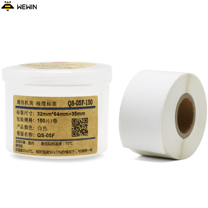 伟文(wewin) QS-05F-150 白色软面不干胶线缆标签