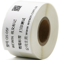 伟文(wewin) QS-05F-150 白色软面不干胶线缆标签