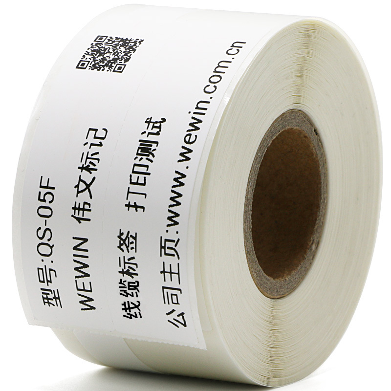 伟文(wewin) QS-05F-150 白色软面不干胶线缆标签
