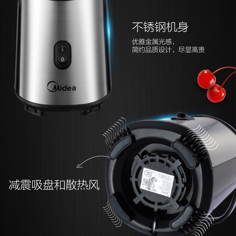美的(Midea)WBL2501A便携式搅拌机随行杯料理机果汁机榨汁机