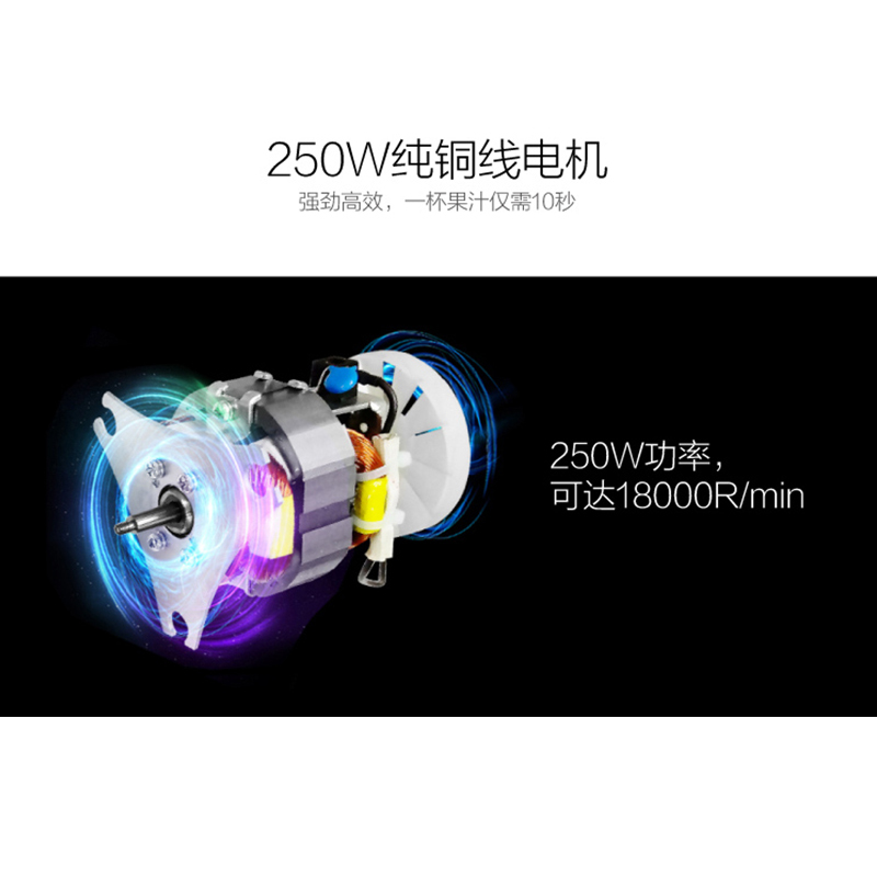 美的(Midea)WBL2501A便携式搅拌机随行杯料理机果汁机榨汁机