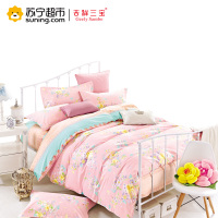吉祥三宝家纺 全棉斜纹印花四件套床上用品床单被套 淑女情怀