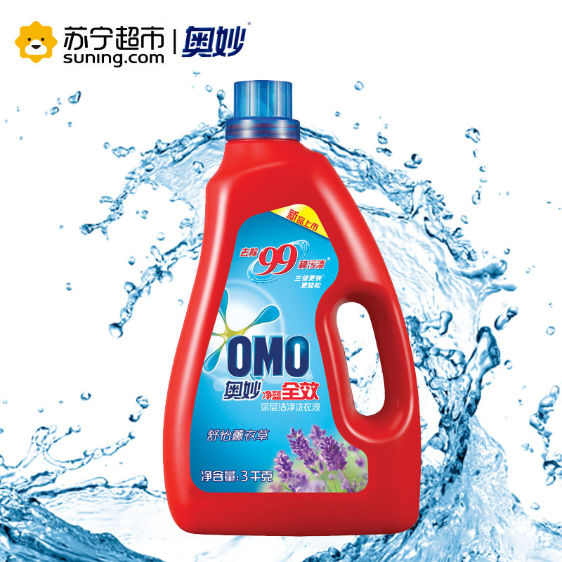 奥妙净蓝全效舒怡薰衣草深层洁净洗衣液3KG【联合利华】