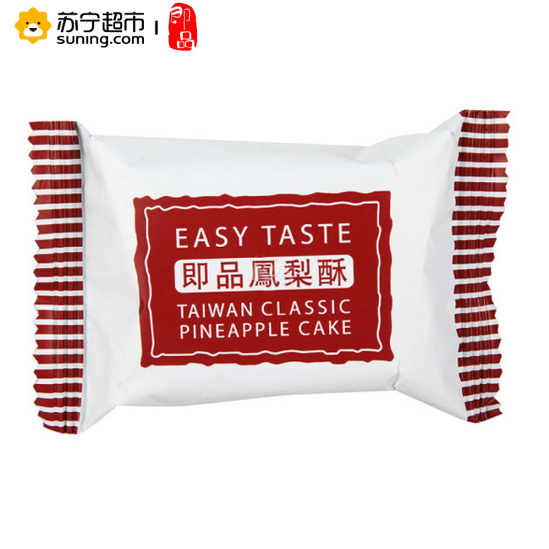 中国台湾 即品 菠萝酥(凤梨酥)300g 下午茶小吃零食