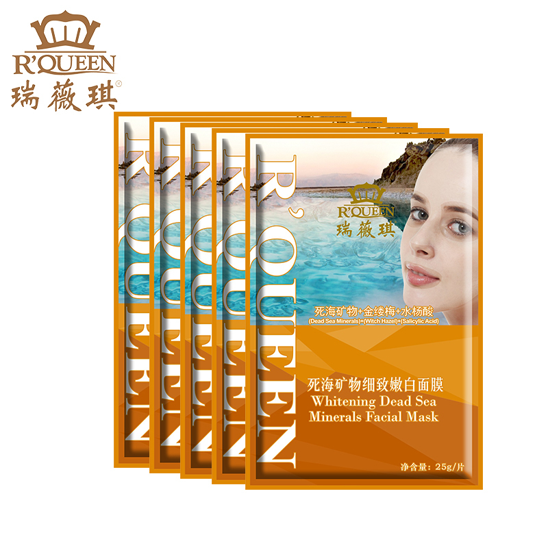 [苏宁超市]瑞薇琪 死海矿物细致嫩白面膜25g/1片