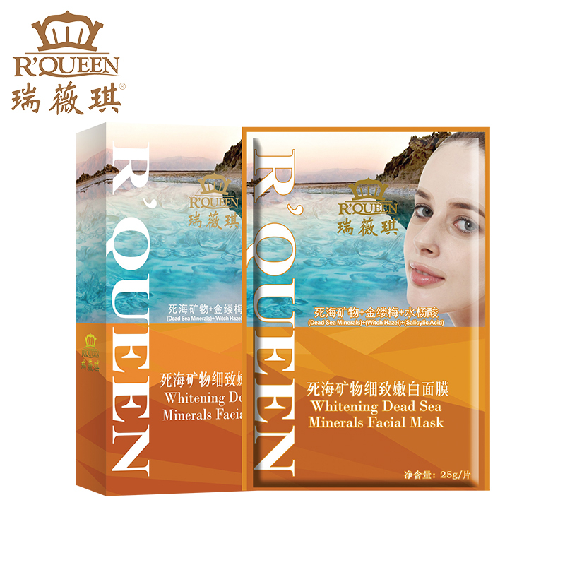 [苏宁超市]瑞薇琪 死海矿物细致嫩白面膜25g/1片