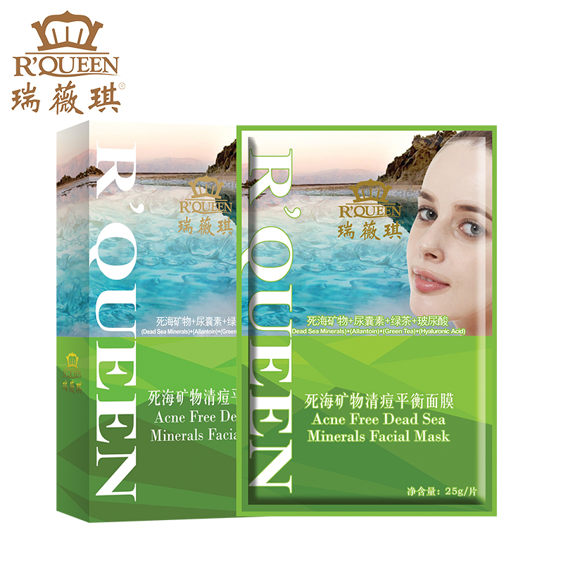 [苏宁超市]瑞薇琪死海矿物清痘平衡面膜25g/1片 平衡油脂 水润光滑