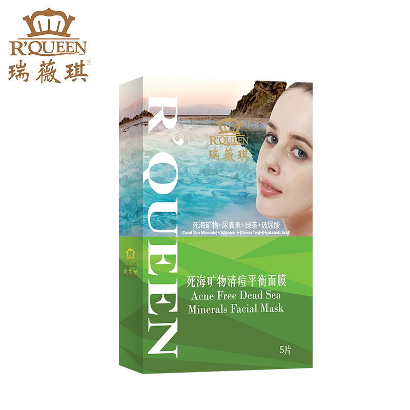 [苏宁超市]瑞薇琪死海矿物清痘平衡面膜25g/1片 平衡油脂 水润光滑