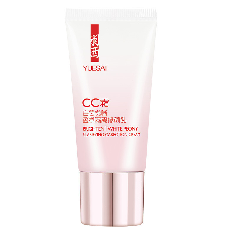 羽西白芍CC套装(羽西净萃悦白盈透隔离修颜乳 30ml+白芍悦晰盈净调理液 16R 30ml+净萃悦白盈透乳霜15ml)