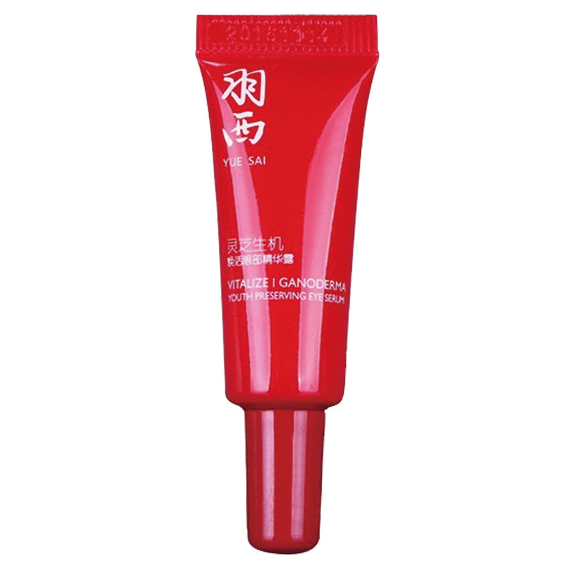 羽西灵芝生机套装(灵生机焕活调理液 80ml+当归透白变色护肤霜 30ml+生机焕活洁面乳 30ml )及眼霜和乳液