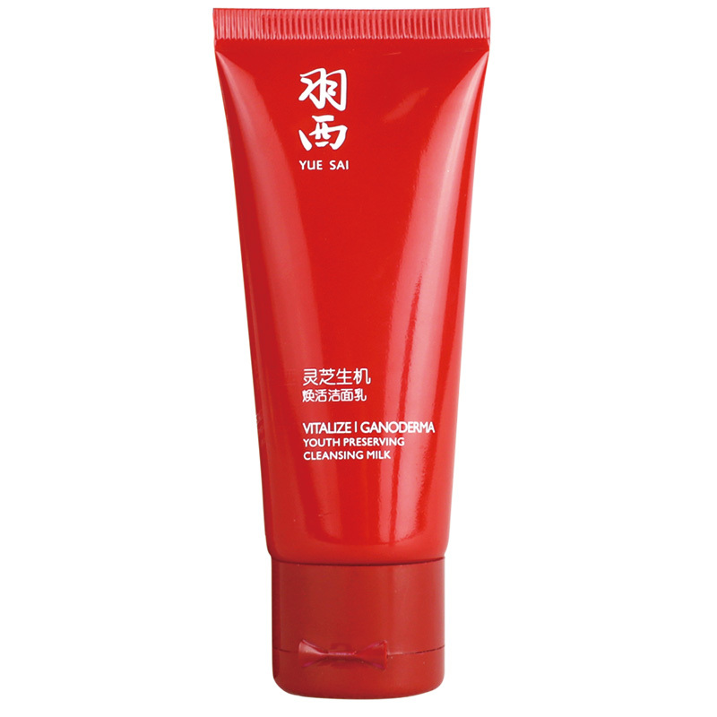 羽西灵芝生机套装(灵生机焕活调理液 80ml+当归透白变色护肤霜 30ml+生机焕活洁面乳 30ml )及眼霜和乳液