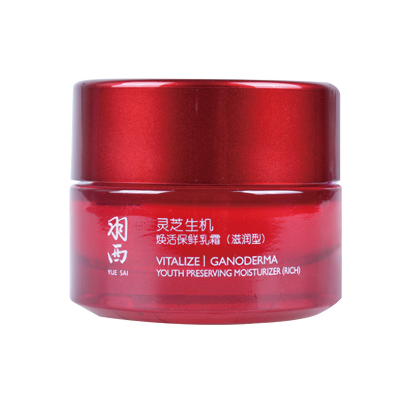 羽西灵芝生机套装(灵生机焕活调理液 80ml+当归透白变色护肤霜 30ml+生机焕活洁面乳 30ml )及眼霜和乳液