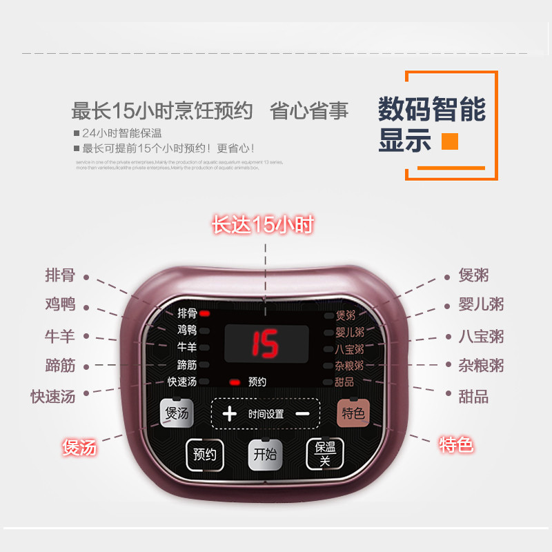 苏泊尔(SUPOR)智能全自动电炖锅 DG50YC807-40 多功能天然红陶5L/5升大容量 电炖盅 红陶炖盅汤锅