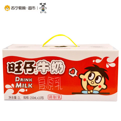 【苏宁超市】旺旺 旺仔牛奶 200ml*10/包