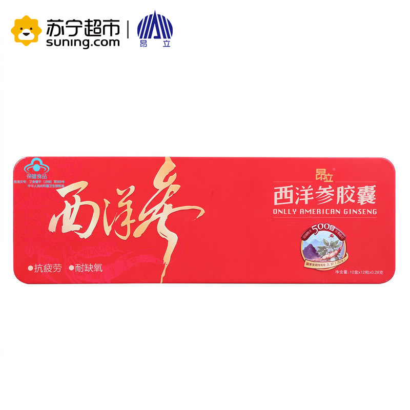 昂立西洋参胶囊礼盒 0.28g×12粒×10盒