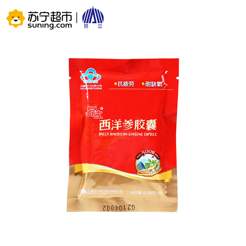 昂立西洋参胶囊礼盒 0.28g×12粒×10盒