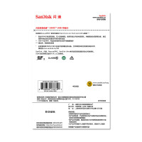 闪迪(SanDisk)SD卡 128G 80MB/s 相机存储卡 至尊高速SDXC UHS-I