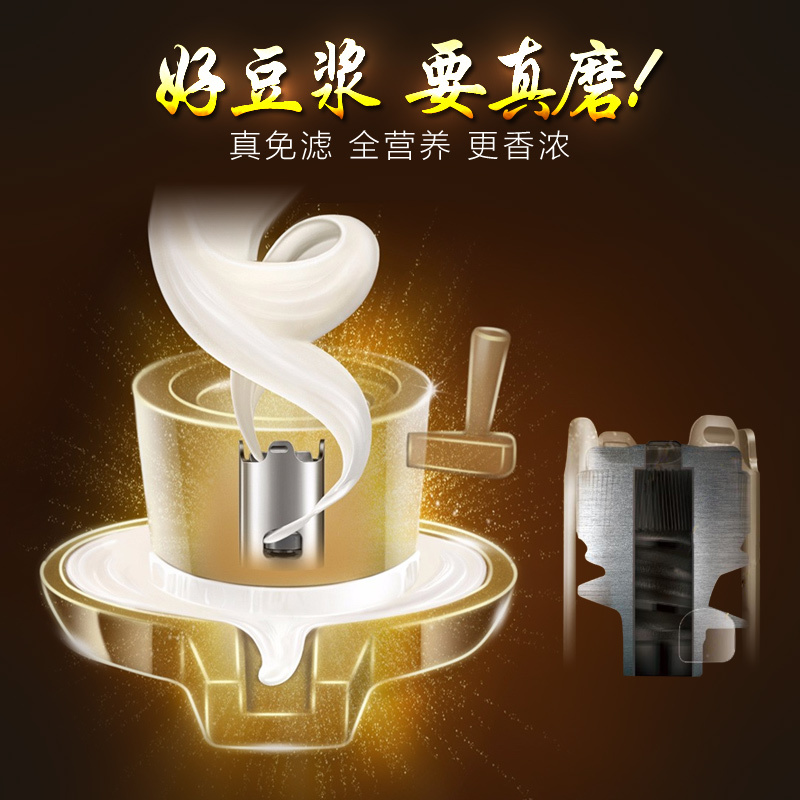 苏泊尔（SUPOR）真磨醇浆机 DJ12B-M03 1.2L家用多功能豆浆机 免过滤密闭熬煮 米糊玉米汁 支持自动清洗