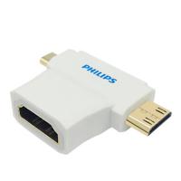 飞利浦（PHILIPS）SWV6121/93 HDMI转接转换头Micro HDMI转HDMI Mini HDMI转HD