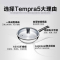 拉歌蒂尼(Lagostina)不锈钢煎锅 TempraI系列26cm 防刮耐磨通用煎锅