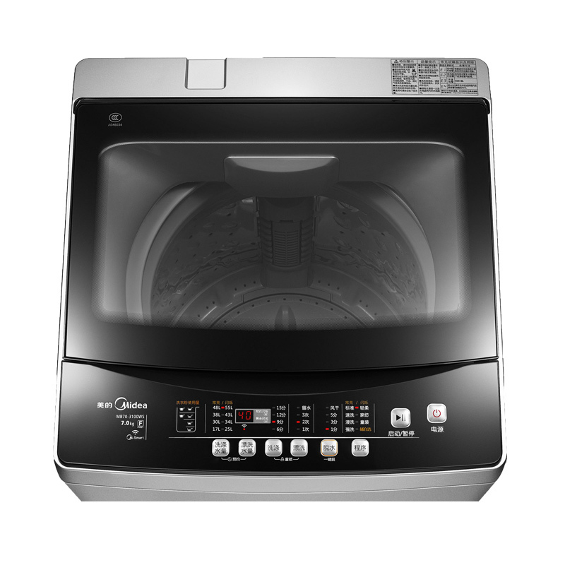 美的(Midea)MB70-3100WDS 7公斤 智能操控 桶自洁 自由随心洗 家用 银色