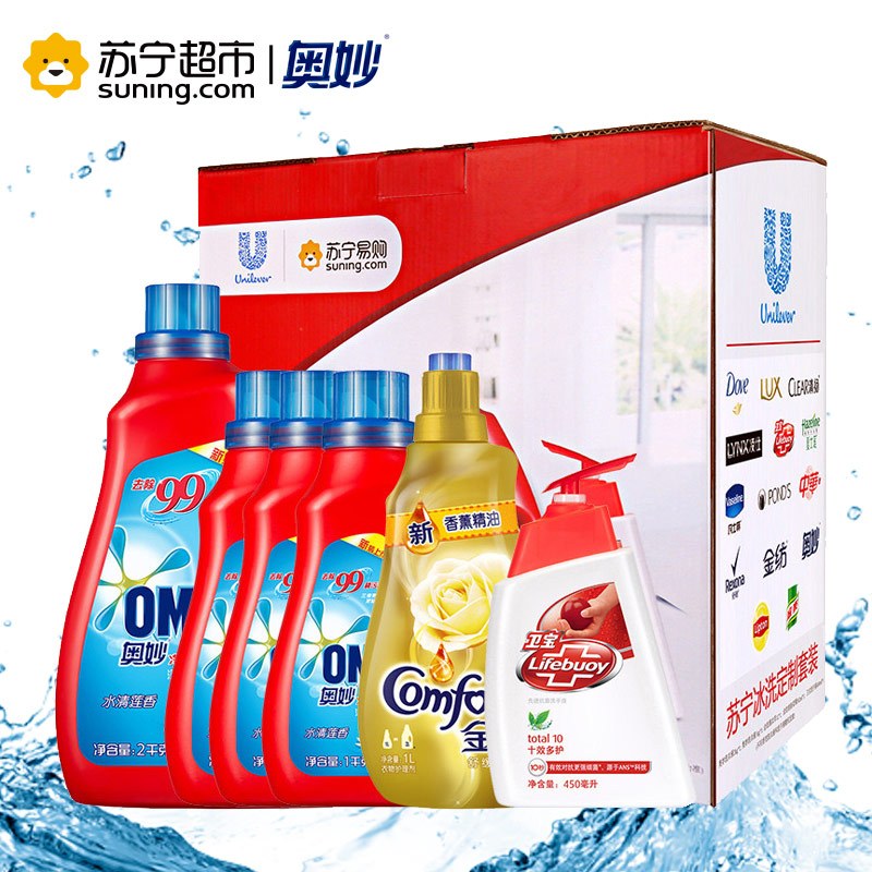 奥妙(OMO)净蓝全效水清莲香洗衣液2KG+1KG*3+金纺新香薰精油1L+卫宝洗手液450ml [联合利华]