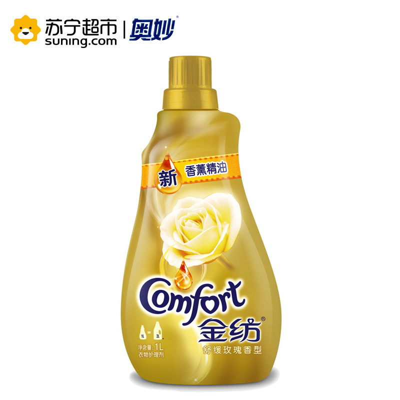 奥妙(OMO)净蓝全效水清莲香洗衣液2KG+1KG*3+金纺新香薰精油1L+卫宝洗手液450ml [联合利华]