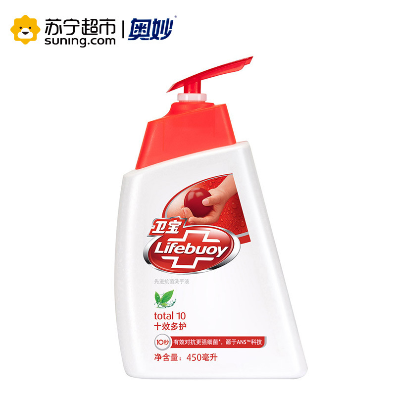 奥妙(OMO)净蓝全效水清莲香洗衣液2KG+1KG*3+金纺新香薰精油1L+卫宝洗手液450ml [联合利华]