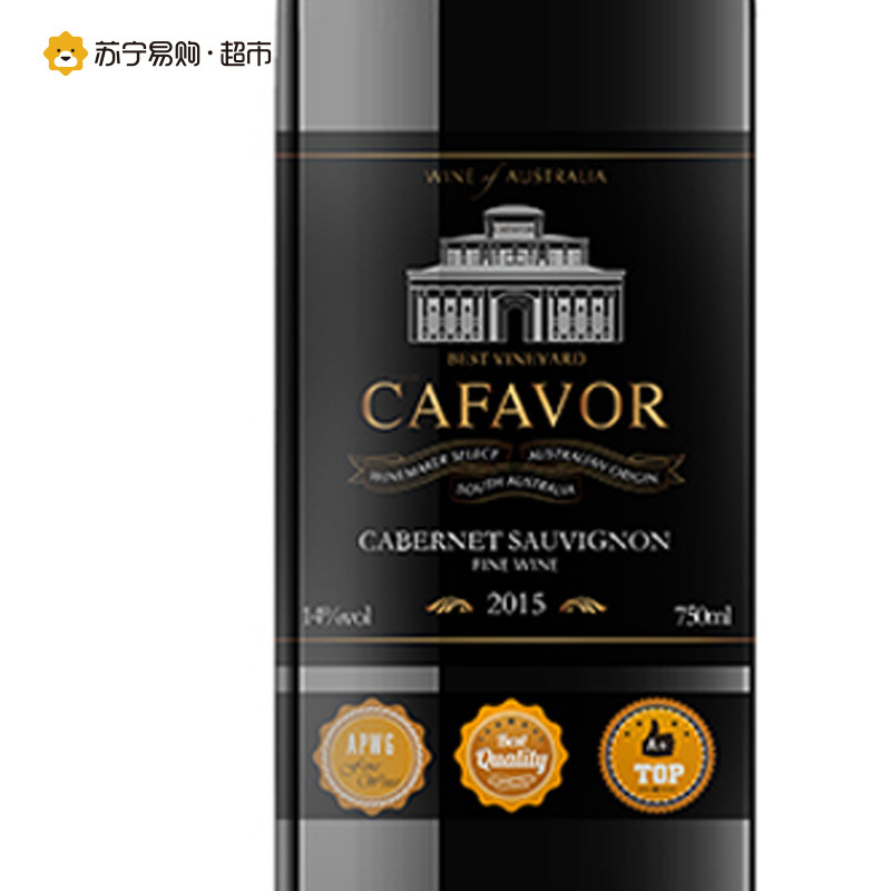 澳大利亚原瓶原装进口加富赤霞珠干红葡萄酒750ml 单支装