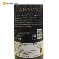 澳大利亚原瓶原装进口加富赤霞珠干红葡萄酒750ml 单支装