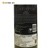 澳大利亚原瓶原装进口加富西拉干红葡萄酒750ml 单支装